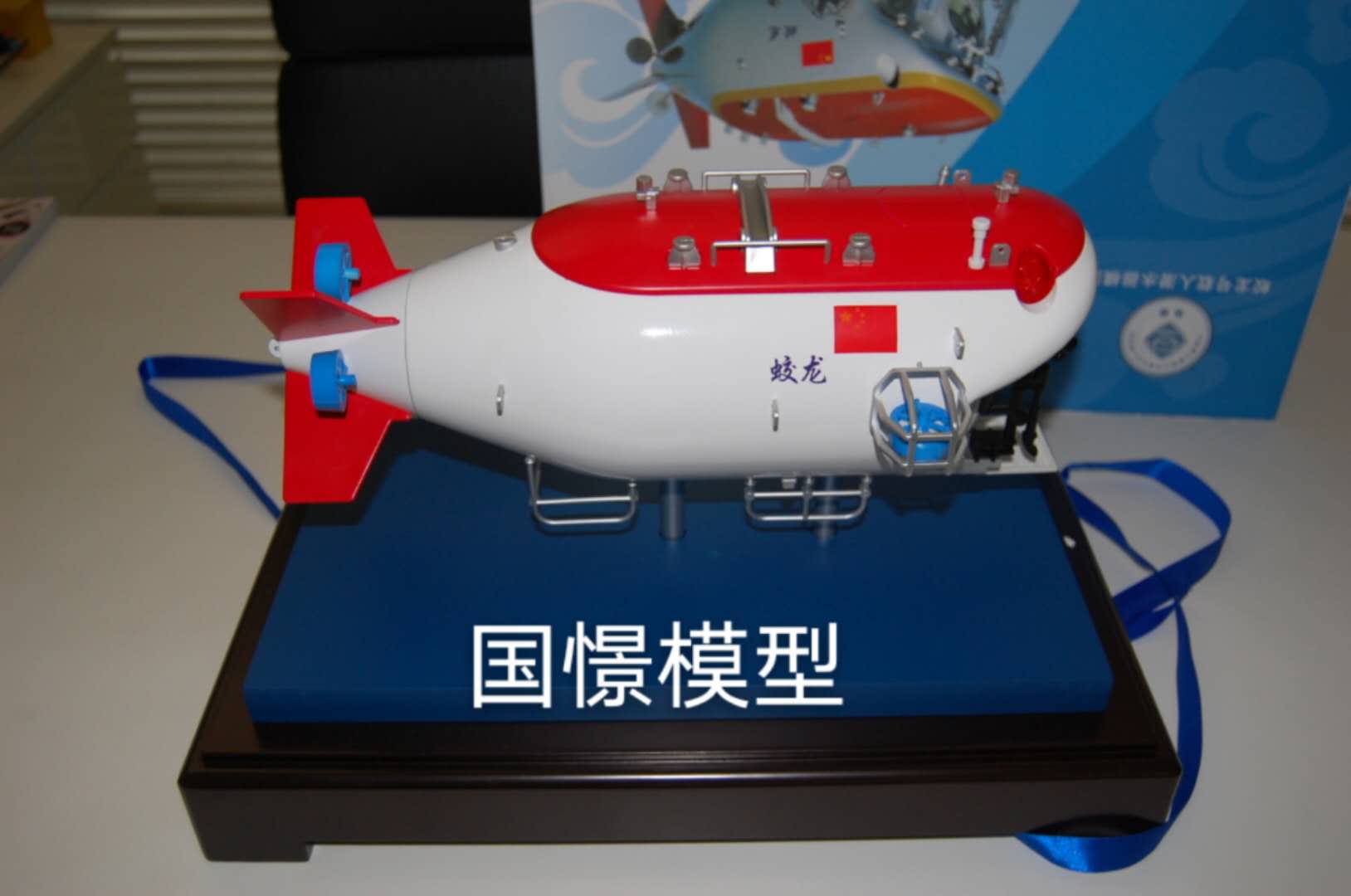 八宿县船舶模型